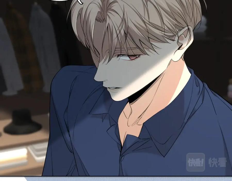 《零度触碰》第56话 败漏 第11页