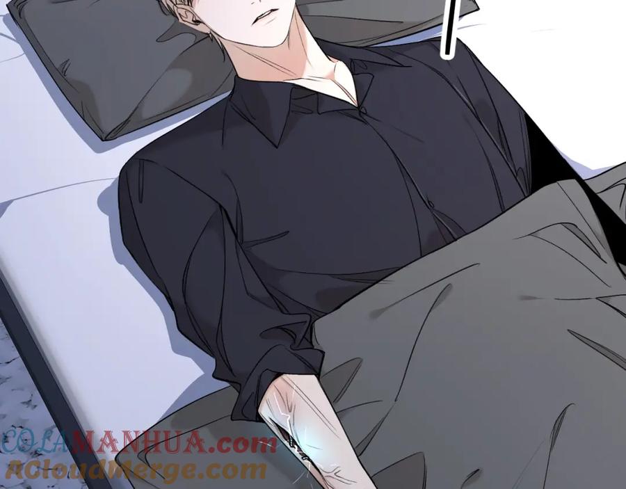 《零度触碰》第57话 坦白 第5页