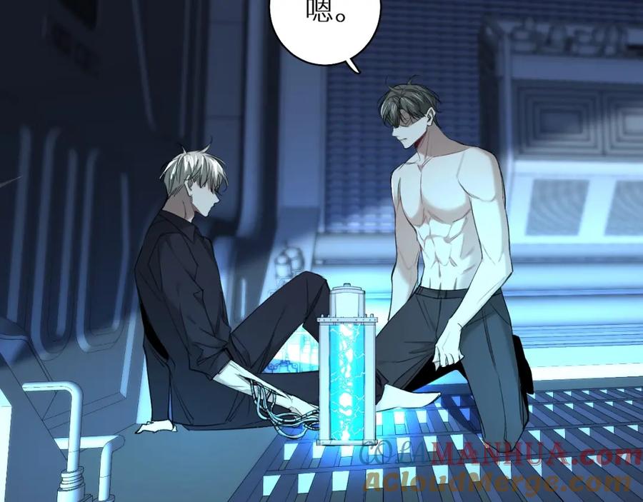 《零度触碰》第57话 坦白 第93页