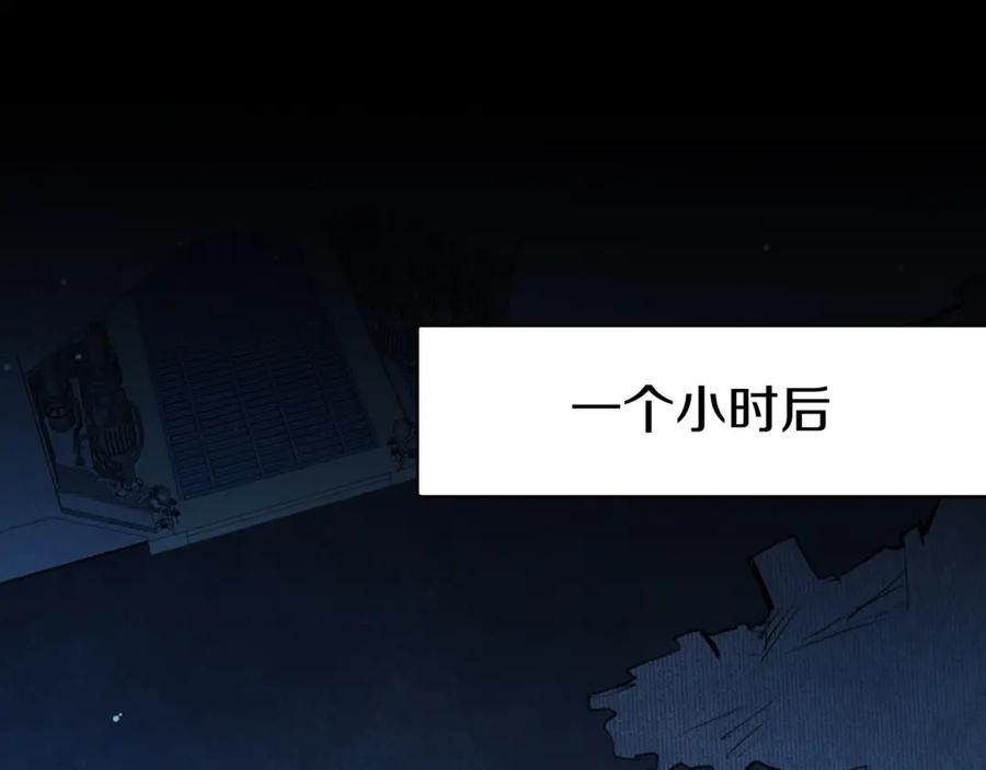 《零度触碰》第57话 坦白 第106页