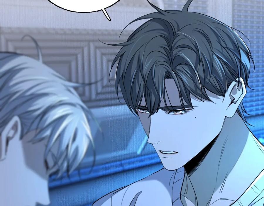 《零度触碰》第57话 坦白 第44页