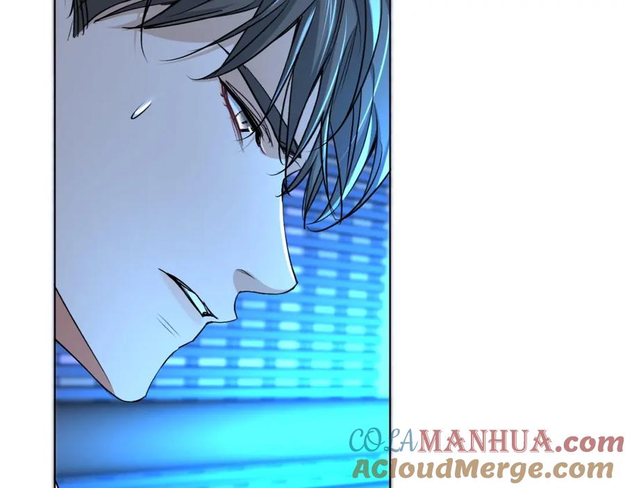 《零度触碰》第57话 坦白 第41页