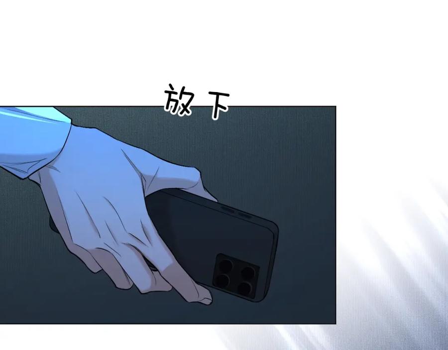 《零度触碰》第57话 坦白 第111页