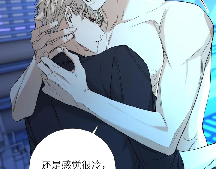 《零度触碰》第57话 坦白 第63页