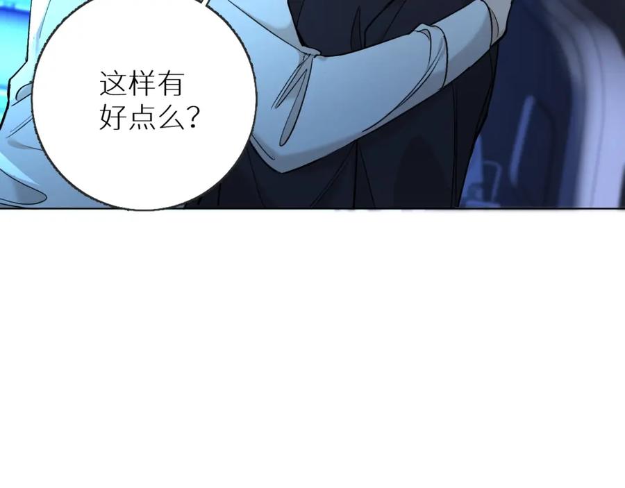《零度触碰》第57话 坦白 第56页