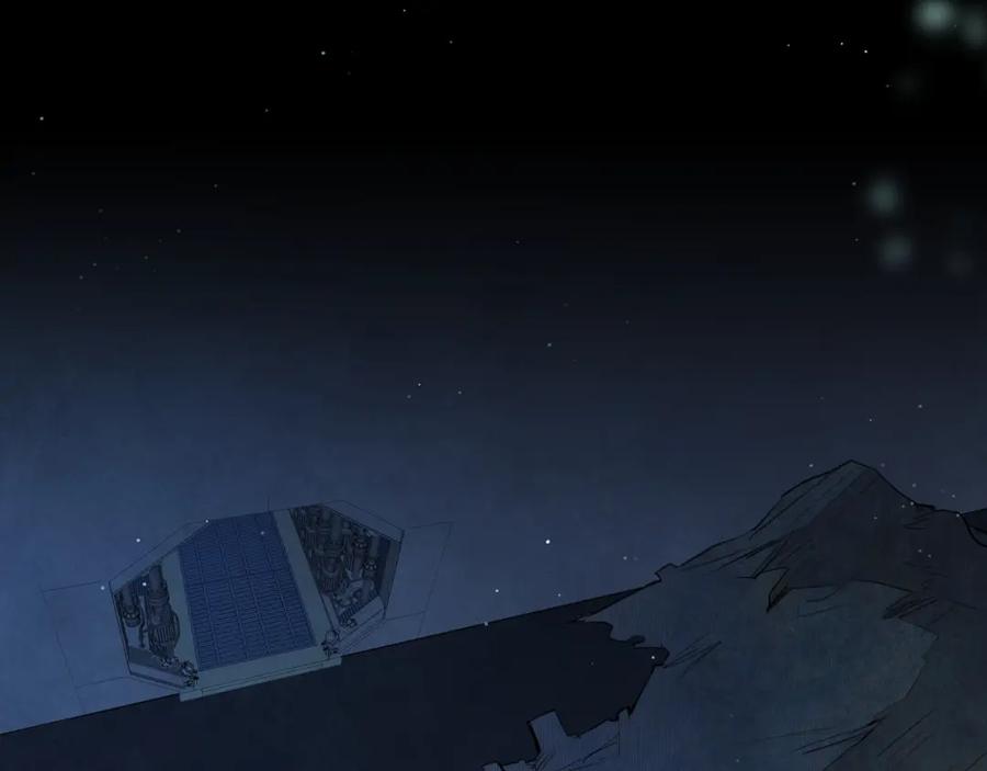 《零度触碰》第57话 坦白 第16页