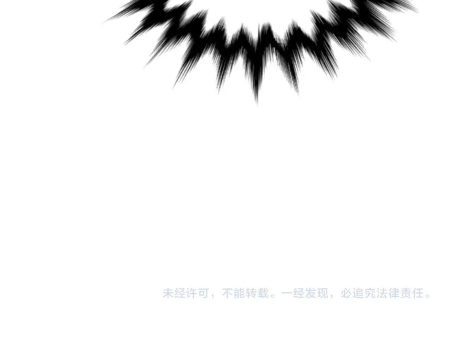 《零度触碰》第57话 坦白 第114页
