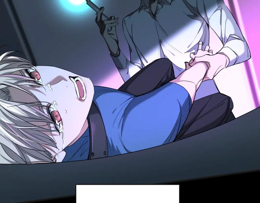 《零度触碰》第57话 坦白 第75页