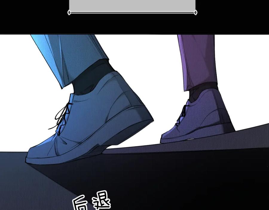 《零度触碰》第57话 坦白 第100页