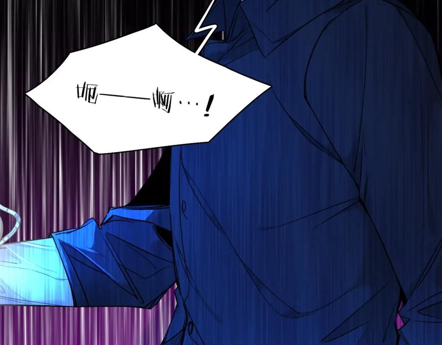 《零度触碰》第57话 坦白 第39页