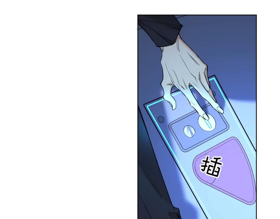 《零度触碰》第57话 坦白 第28页