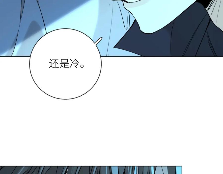 《零度触碰》第57话 坦白 第58页