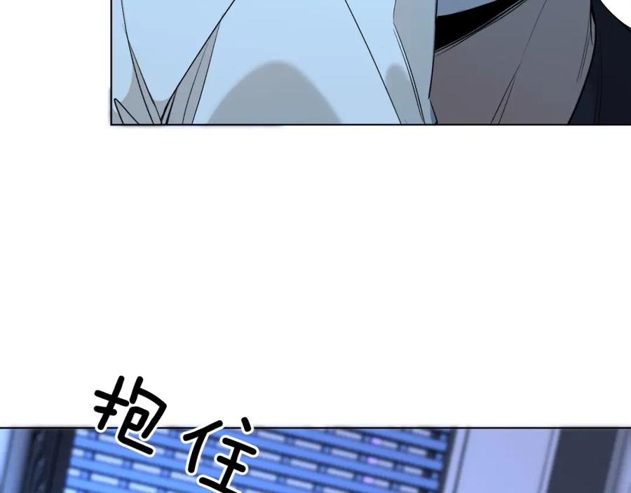 《零度触碰》第57话 坦白 第54页