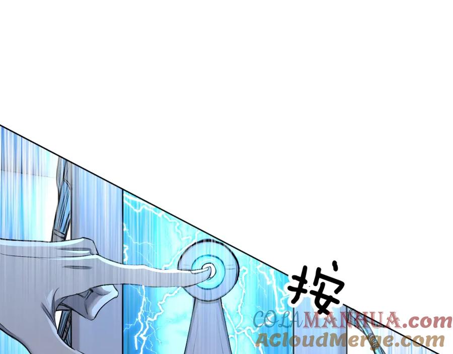 《零度触碰》第57话 坦白 第37页
