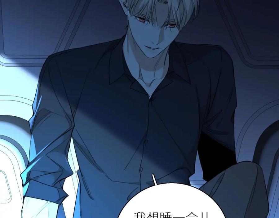 《零度触碰》第57话 坦白 第91页