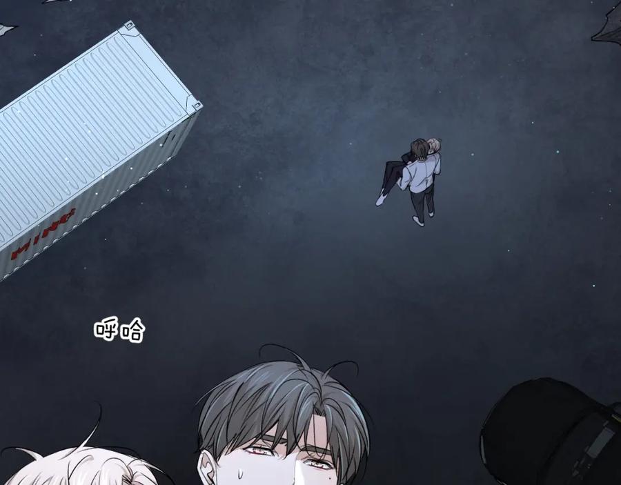 《零度触碰》第57话 坦白 第18页
