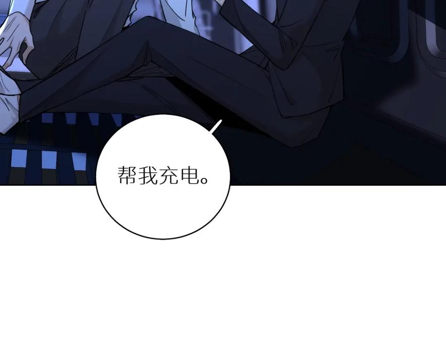 《零度触碰》第57话 坦白 第27页