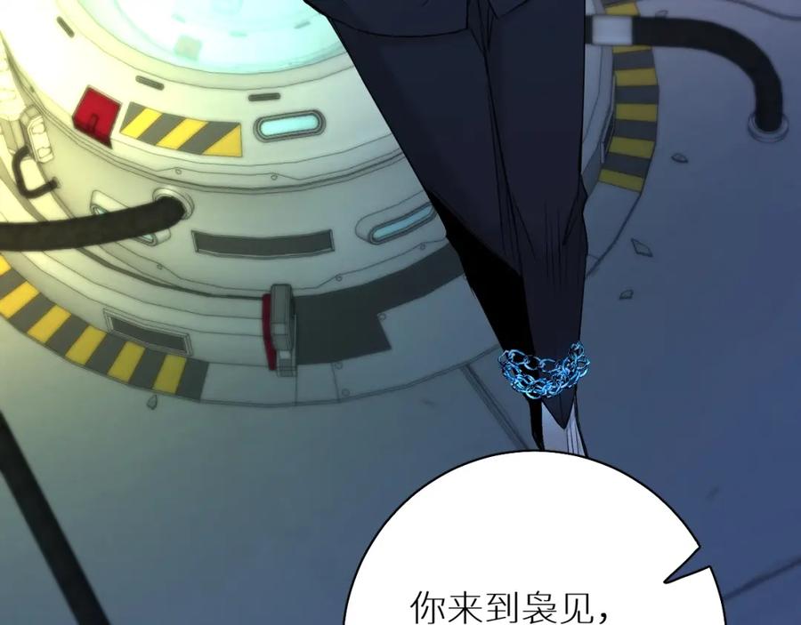 《零度触碰》第58话 错乱的吻 第91页
