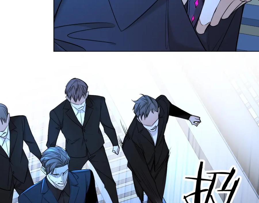《零度触碰》第58话 错乱的吻 第24页