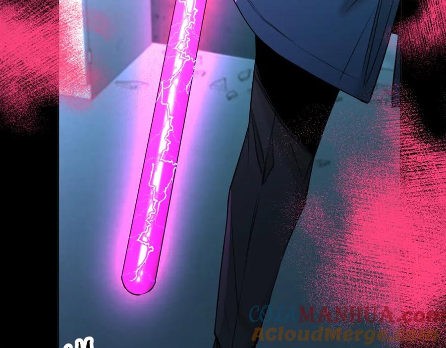 《零度触碰》第58话 错乱的吻 第97页