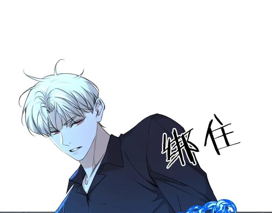 《零度触碰》第58话 错乱的吻 第27页