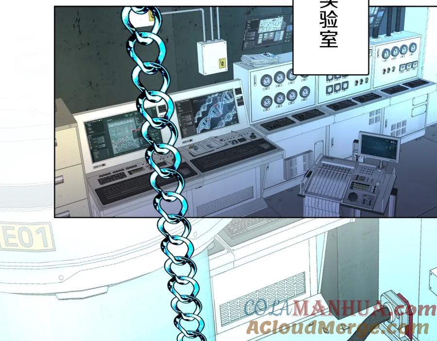 《零度触碰》第58话 错乱的吻 第89页