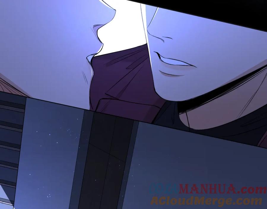 《零度触碰》第58话 错乱的吻 第117页