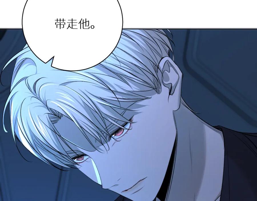 《零度触碰》第58话 错乱的吻 第39页