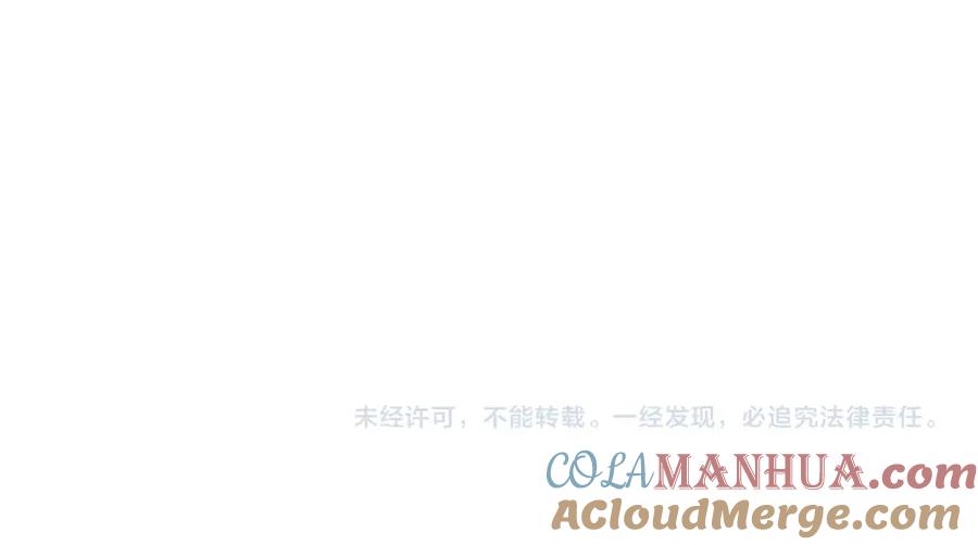 《零度触碰》第58话 错乱的吻 第121页