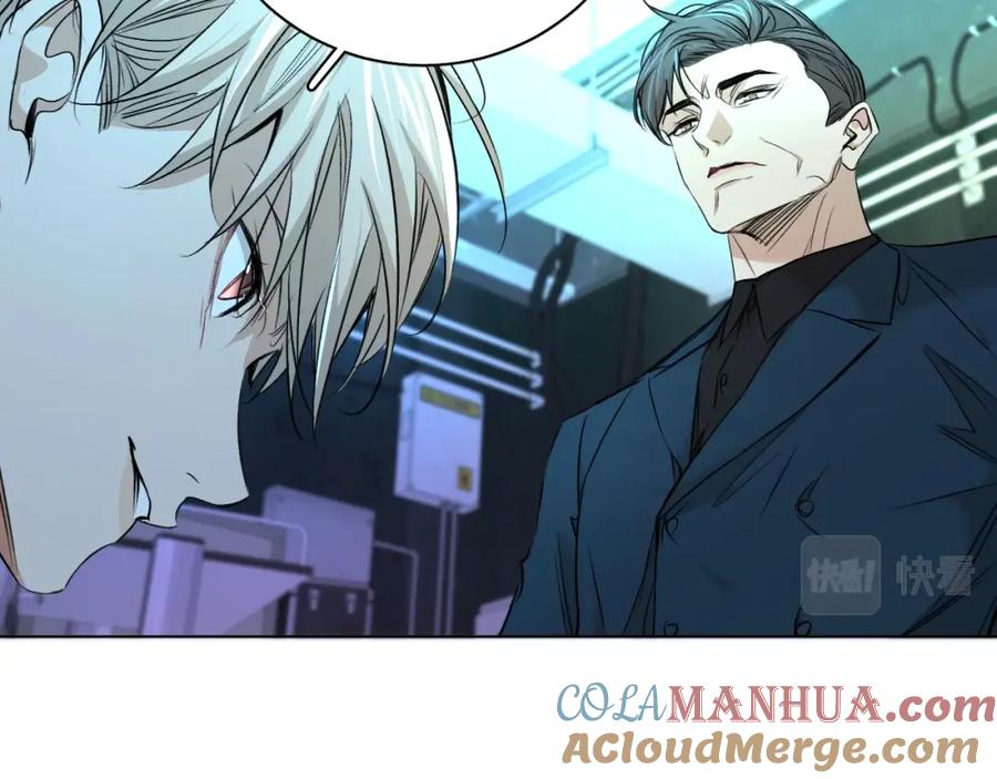 《零度触碰》第58话 错乱的吻 第93页