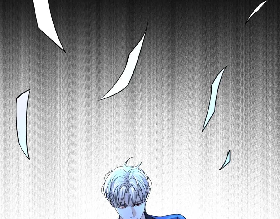 《零度触碰》第58话 错乱的吻 第46页