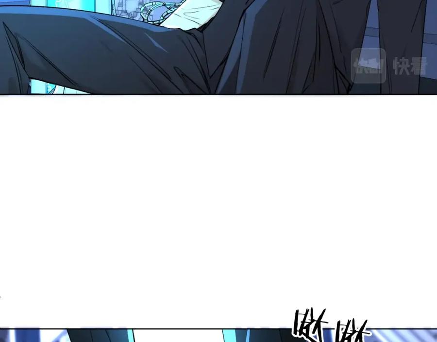 《零度触碰》第58话 错乱的吻 第8页