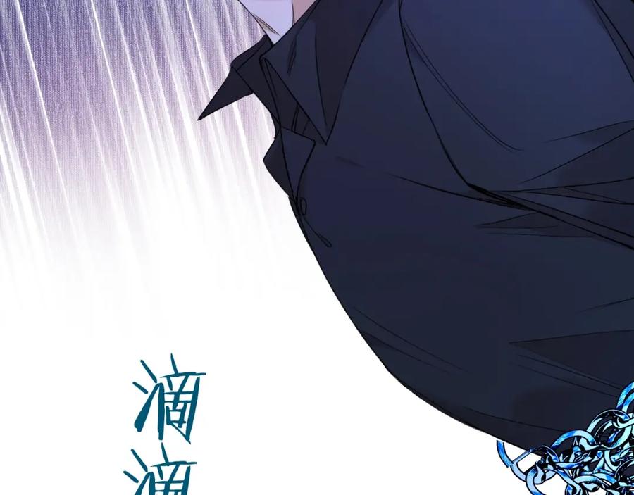 《零度触碰》第59话 残酷的真相 第32页
