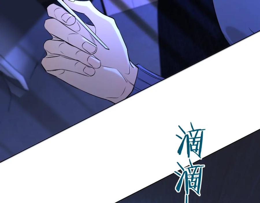 《零度触碰》第59话 残酷的真相 第63页