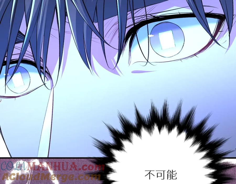 《零度触碰》第59话 残酷的真相 第105页