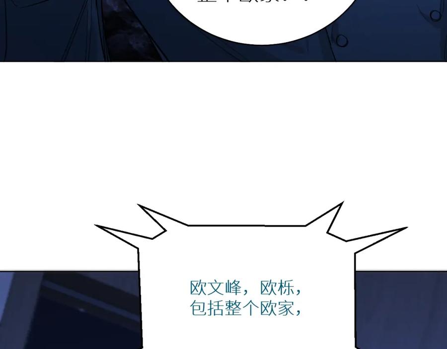 《零度触碰》第59话 残酷的真相 第102页
