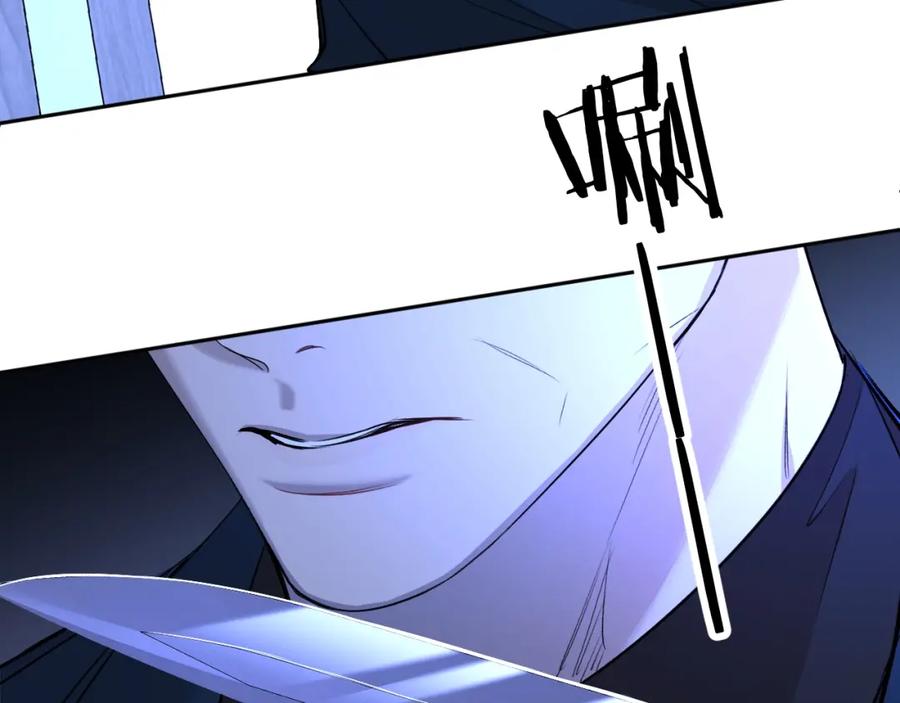《零度触碰》第59话 残酷的真相 第78页