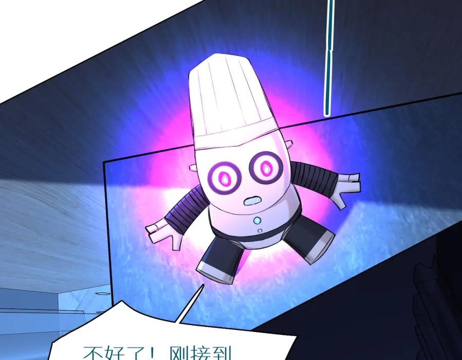 《零度触碰》第59话 残酷的真相 第64页