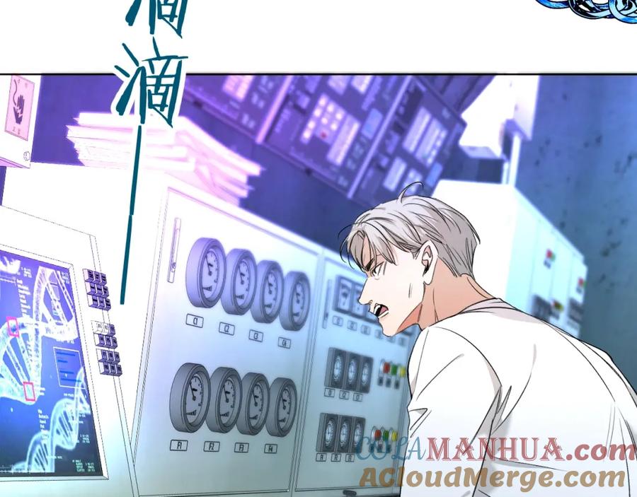 《零度触碰》第59话 残酷的真相 第33页