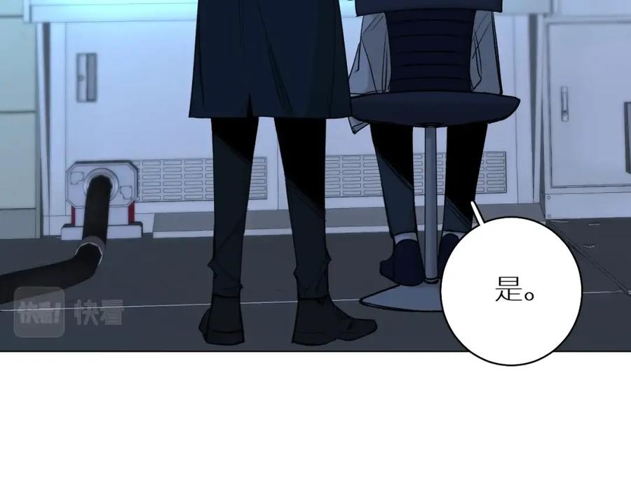 《零度触碰》第59话 残酷的真相 第10页