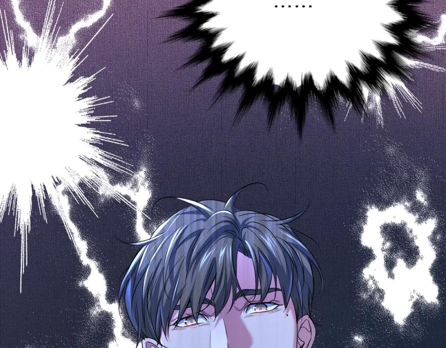《零度触碰》第59话 残酷的真相 第106页