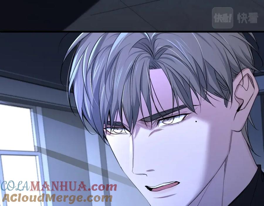 《零度触碰》第59话 残酷的真相 第93页