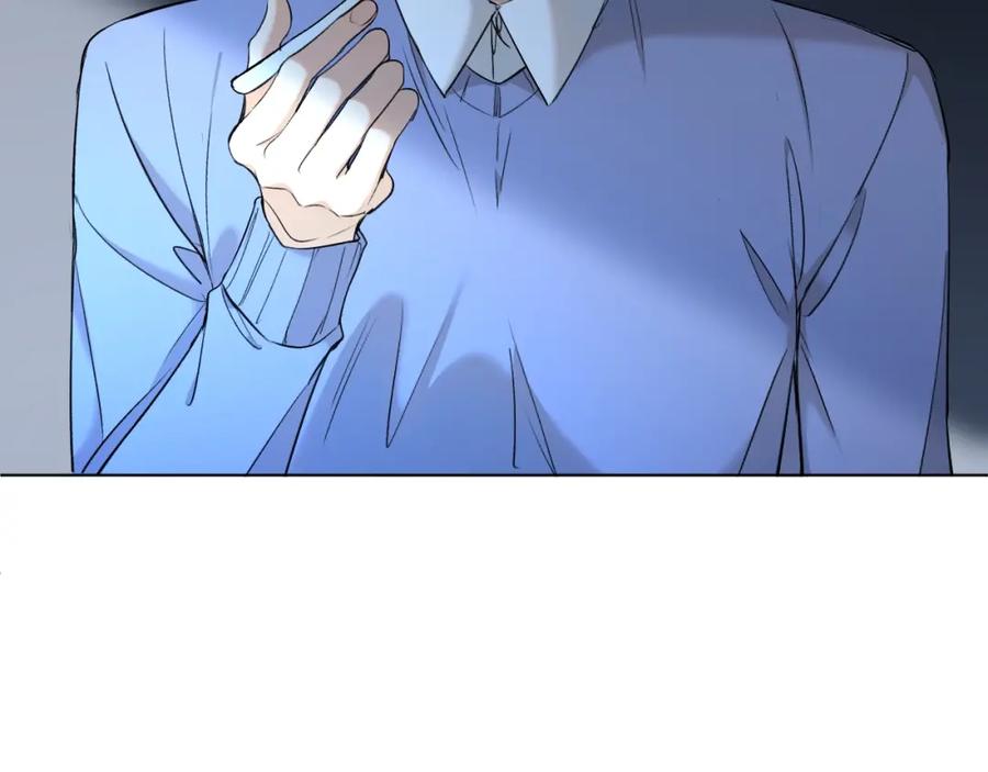 《零度触碰》第59话 残酷的真相 第44页