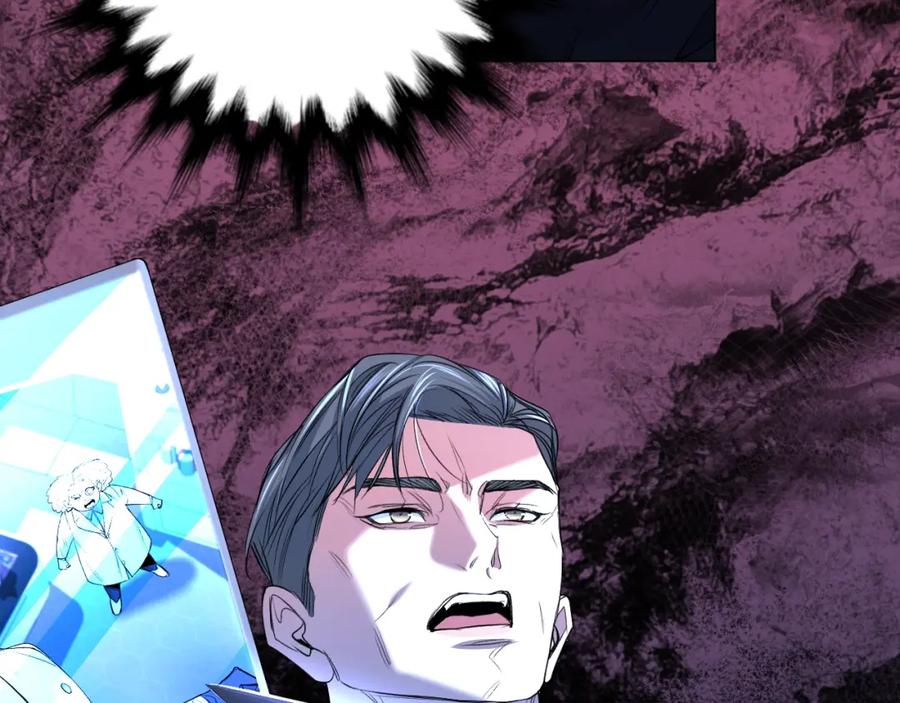 《零度触碰》第59话 残酷的真相 第100页