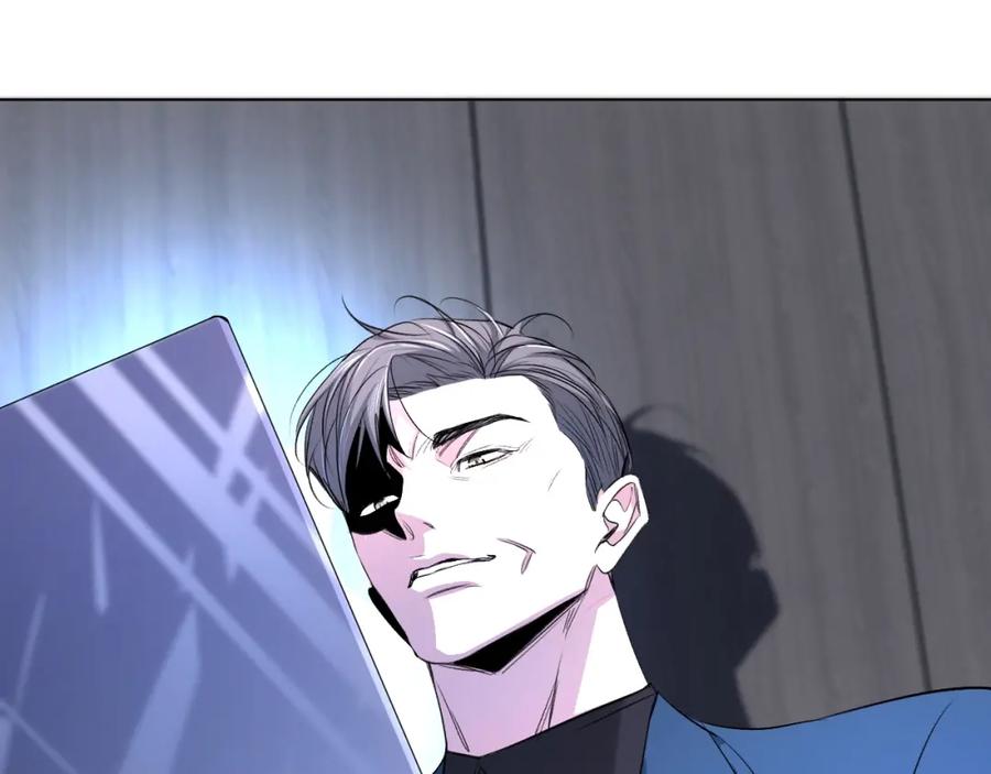 《零度触碰》第59话 残酷的真相 第70页