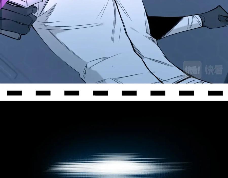 《零度触碰》第59话 残酷的真相 第20页
