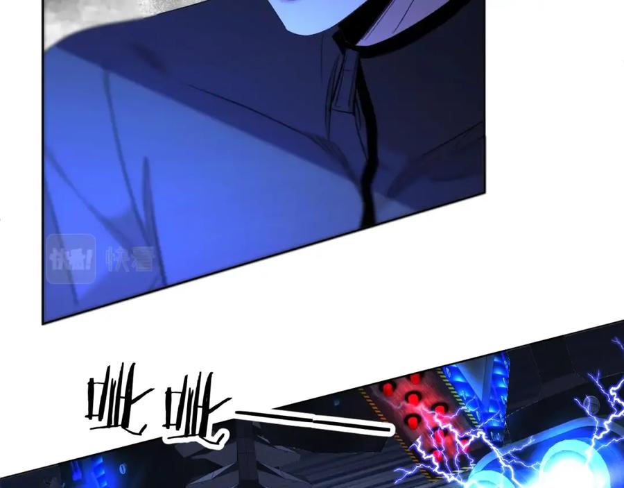 《零度触碰》第一季完结篇 夜蝴蝶的葬礼 第107页