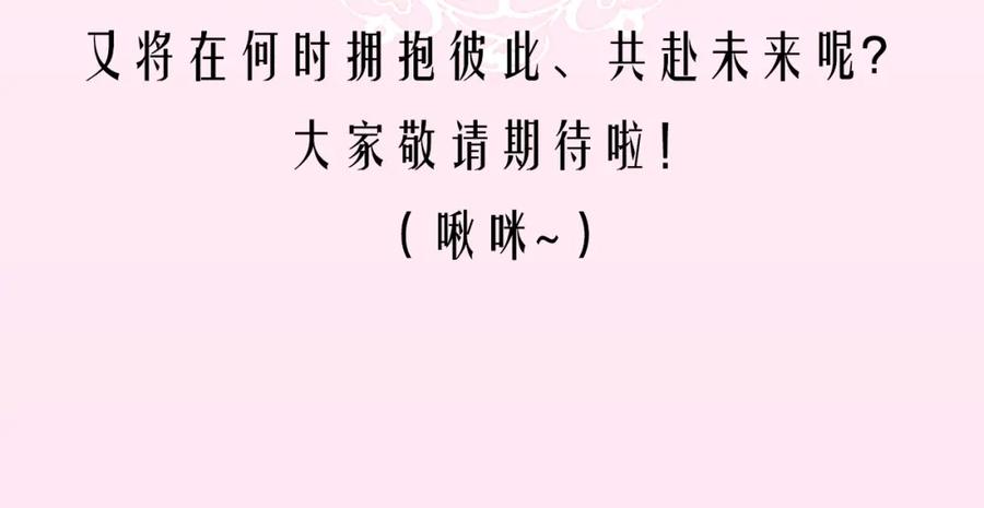 《零度触碰》第一季完结篇 夜蝴蝶的葬礼 第155页