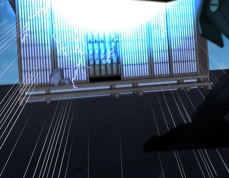 《零度触碰》第一季完结篇 夜蝴蝶的葬礼 第110页