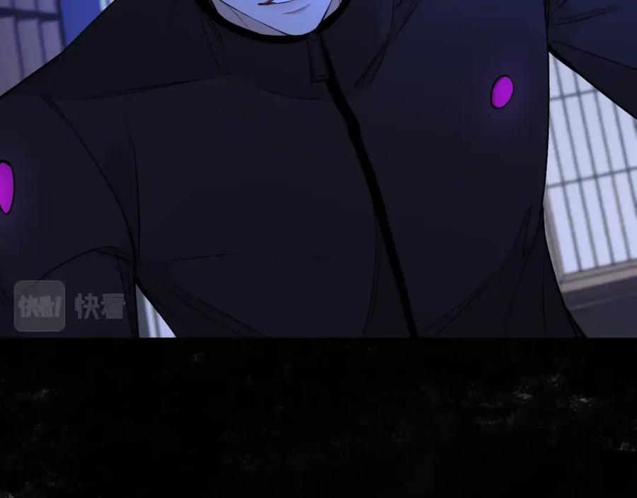 《零度触碰》第一季完结篇 夜蝴蝶的葬礼 第34页